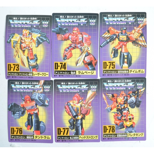 242 - Collection of Transformers action figure models to include large Takara Predacons D-78 multi figure ... 