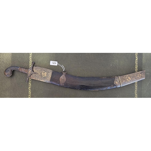 1472 - Early 19th century Indo-Persian short sword / sabre, 24