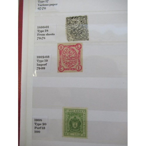 662 - Three albums cont. C19th/20th Indian stamps, from Indian States, East India Trade Company administra... 