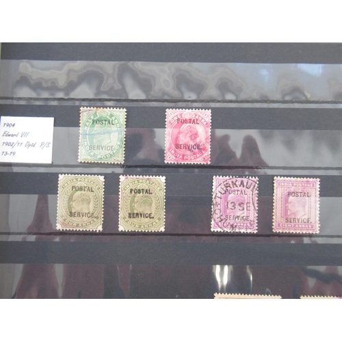 662 - Three albums cont. C19th/20th Indian stamps, from Indian States, East India Trade Company administra... 