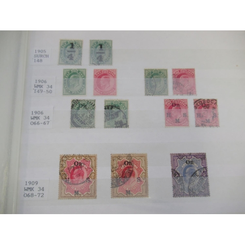 662 - Three albums cont. C19th/20th Indian stamps, from Indian States, East India Trade Company administra... 