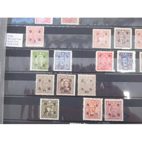 664 - Album cont. C19th/20th Chinese stamps such as under Chiang Kai-Shek, Chinese Republic 1912-1949, etc... 