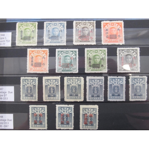 664 - Album cont. C19th/20th Chinese stamps such as under Chiang Kai-Shek, Chinese Republic 1912-1949, etc... 