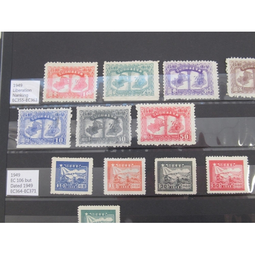 664 - Album cont. C19th/20th Chinese stamps such as under Chiang Kai-Shek, Chinese Republic 1912-1949, etc... 