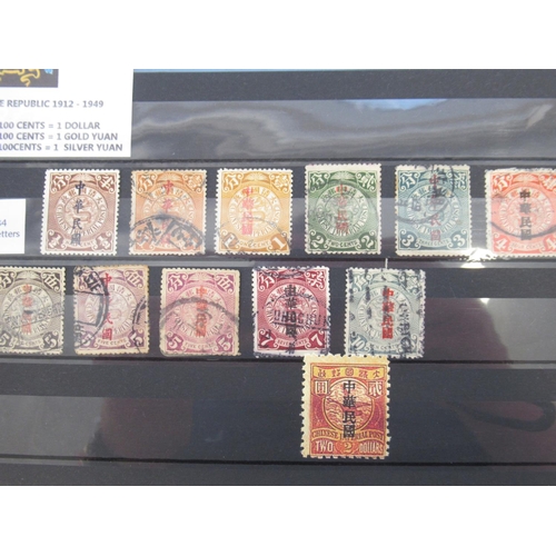 664 - Album cont. C19th/20th Chinese stamps such as under Chiang Kai-Shek, Chinese Republic 1912-1949, etc... 