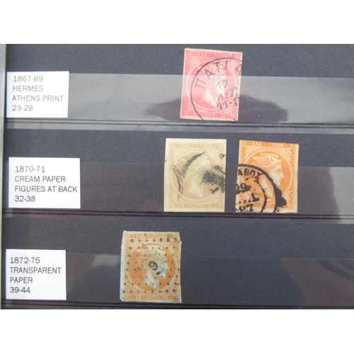 665 - Collection of C19th/20th International stamps to inc. album cont. Greek stamps, album cont. Czechosl... 