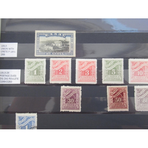 665 - Collection of C19th/20th International stamps to inc. album cont. Greek stamps, album cont. Czechosl... 