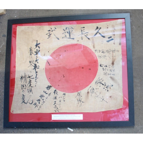 1408A - Japanese Soldiers Good Luck Flag. With Hinomaru Centre, these flags messages of success during the s... 