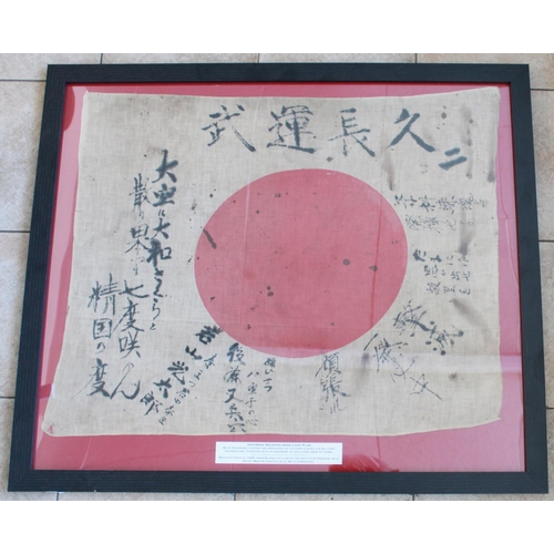 1408A - Japanese Soldiers Good Luck Flag. With Hinomaru Centre, these flags messages of success during the s... 