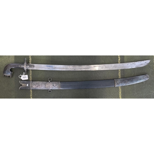 1474 - Late 19th century Eastern sword with 30