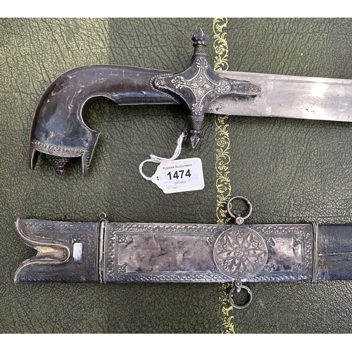 1474 - Late 19th century Eastern sword with 30