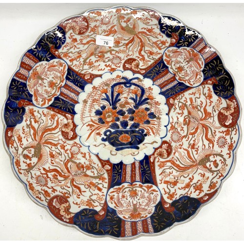 76 - Japanese imari pattern Meji porcelain plate, D46cm