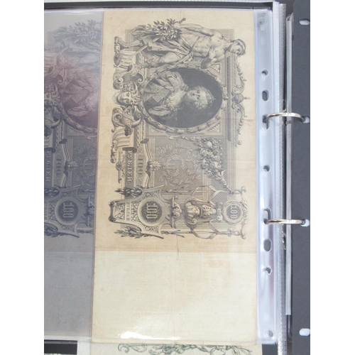 225 - Folder containing assorted collection of banknotes from Russia, Yugoslavia, etc. (approx. 193)