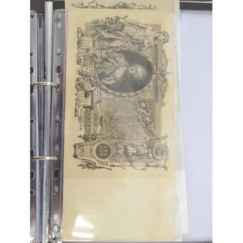 225 - Folder containing assorted collection of banknotes from Russia, Yugoslavia, etc. (approx. 193)