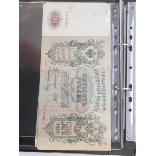 225 - Folder containing assorted collection of banknotes from Russia, Yugoslavia, etc. (approx. 193)