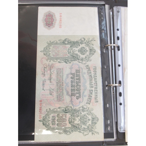 225 - Folder containing assorted collection of banknotes from Russia, Yugoslavia, etc. (approx. 193)