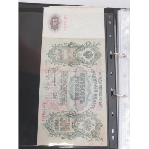 225 - Folder containing assorted collection of banknotes from Russia, Yugoslavia, etc. (approx. 193)