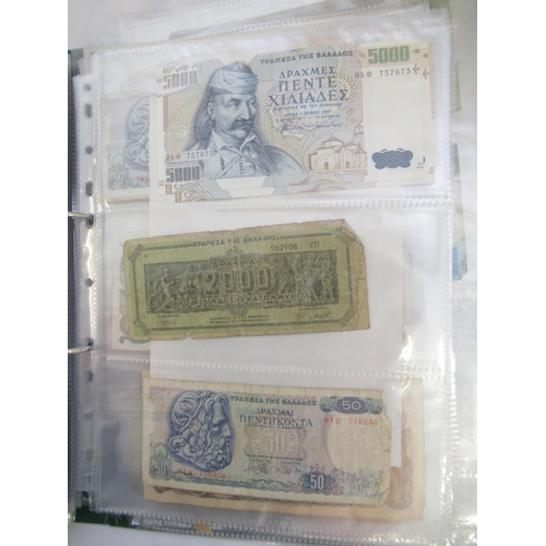 222 - Folder cont. large collection of European banknotes from Greece, France, Cyprus, Portugal, Italy, Ro... 