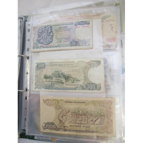 222 - Folder cont. large collection of European banknotes from Greece, France, Cyprus, Portugal, Italy, Ro... 