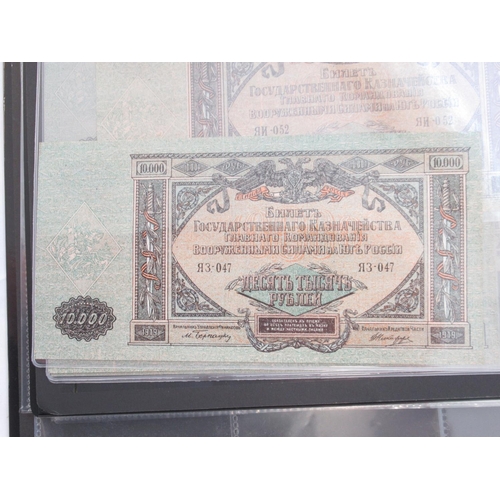 1190 - WITHDRAWN - Folder containing assorted collection of banknotes from Russia, Yugoslavia, etc. (approx... 