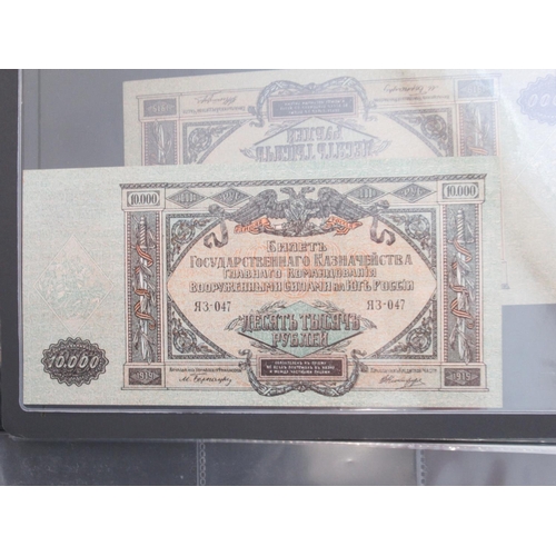 1190 - WITHDRAWN - Folder containing assorted collection of banknotes from Russia, Yugoslavia, etc. (approx... 