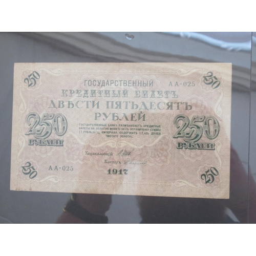 1190 - WITHDRAWN - Folder containing assorted collection of banknotes from Russia, Yugoslavia, etc. (approx... 