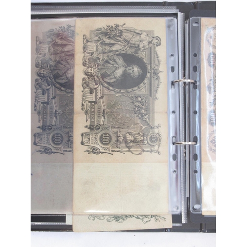 1190 - WITHDRAWN - Folder containing assorted collection of banknotes from Russia, Yugoslavia, etc. (approx... 