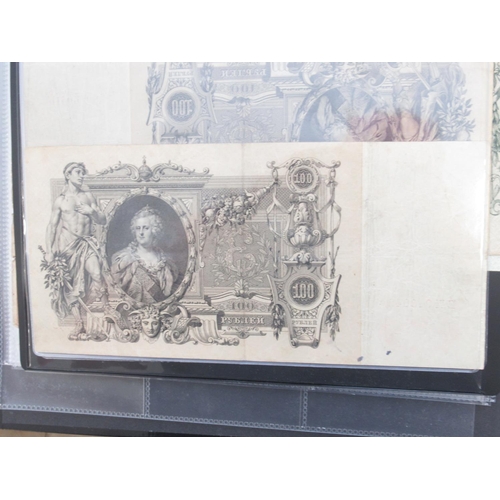 1190 - WITHDRAWN - Folder containing assorted collection of banknotes from Russia, Yugoslavia, etc. (approx... 