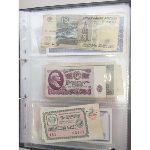 1190 - WITHDRAWN - Folder containing assorted collection of banknotes from Russia, Yugoslavia, etc. (approx... 