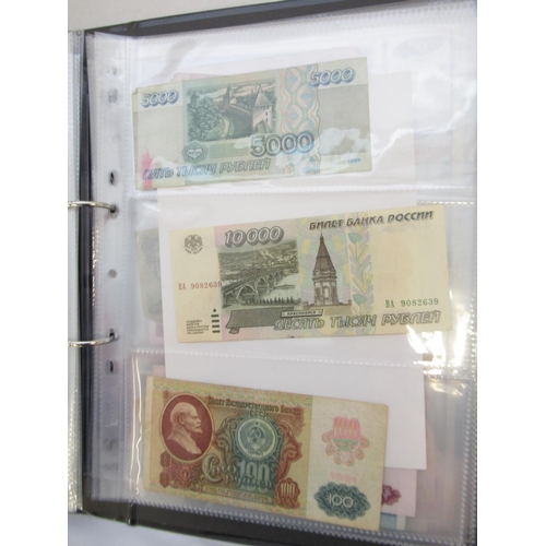 1190 - WITHDRAWN - Folder containing assorted collection of banknotes from Russia, Yugoslavia, etc. (approx... 