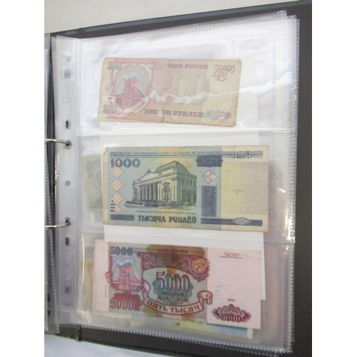 1190 - WITHDRAWN - Folder containing assorted collection of banknotes from Russia, Yugoslavia, etc. (approx... 