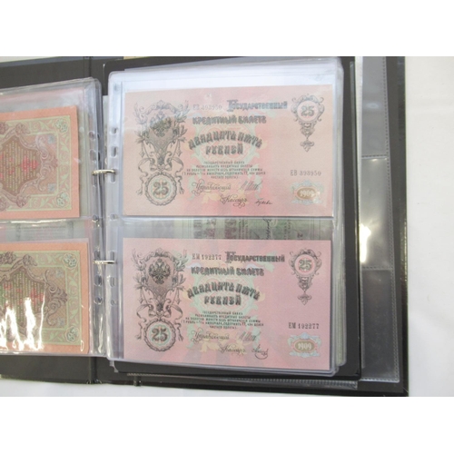 1190 - WITHDRAWN - Folder containing assorted collection of banknotes from Russia, Yugoslavia, etc. (approx... 