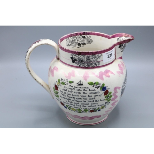 321 - 19th century Sunderland lustre jug decorated with 'West View of the Cast Iron Bridge' and 'Sailors T... 