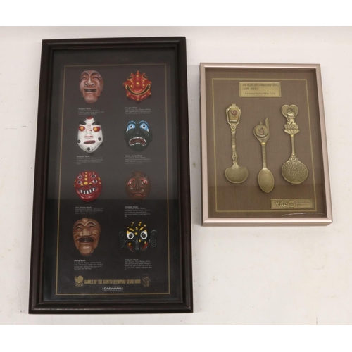 556 - Colin Jackson Collection: Seoul 1988 Olympic Games commemorative Korean mask montage in display fram... 