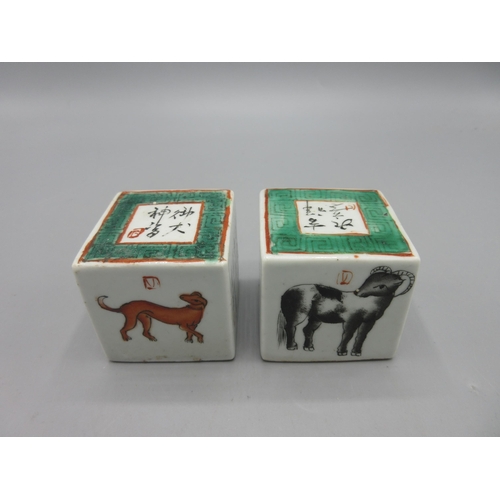 370 - 20th century pair of Chinese porcelain seals, one decorated with a dog and the other a ram