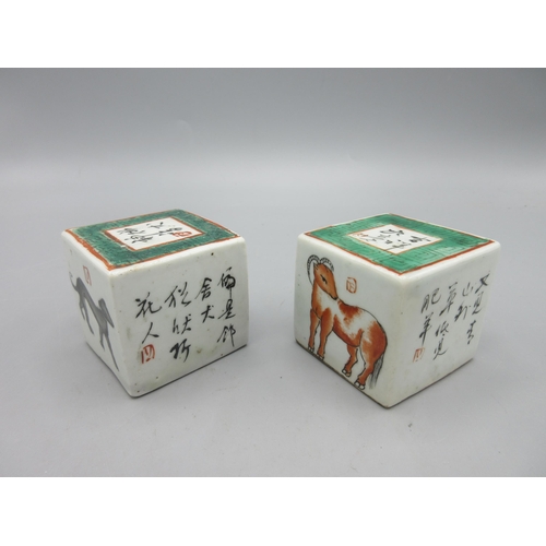 370 - 20th century pair of Chinese porcelain seals, one decorated with a dog and the other a ram