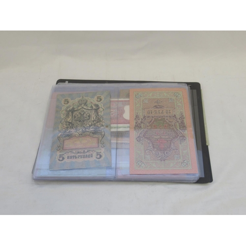 816 - Collection of early c20th Russian banknotes in plastic protectors to inc. 1898 1 Ruble note, 1912 50... 