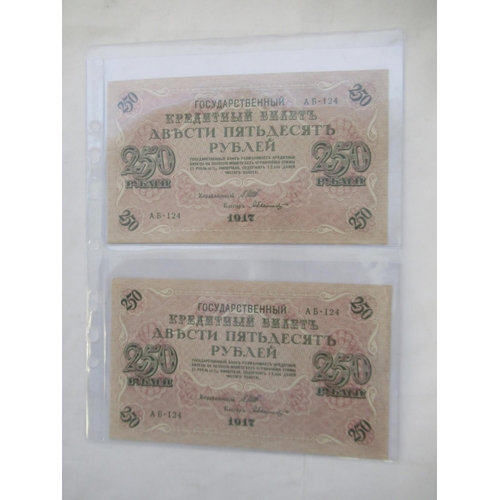 816 - Collection of early c20th Russian banknotes in plastic protectors to inc. 1898 1 Ruble note, 1912 50... 