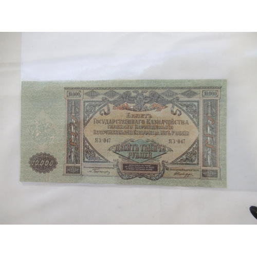 816 - Collection of early c20th Russian banknotes in plastic protectors to inc. 1898 1 Ruble note, 1912 50... 