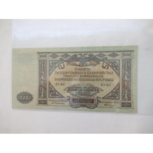 816 - Collection of early c20th Russian banknotes in plastic protectors to inc. 1898 1 Ruble note, 1912 50... 