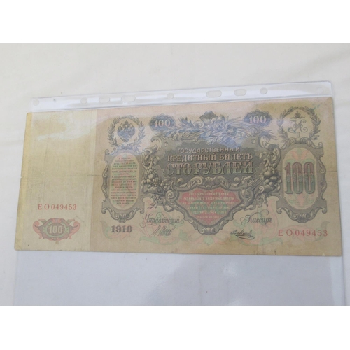 816 - Collection of early c20th Russian banknotes in plastic protectors to inc. 1898 1 Ruble note, 1912 50... 