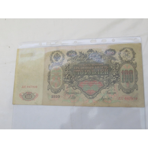 816 - Collection of early c20th Russian banknotes in plastic protectors to inc. 1898 1 Ruble note, 1912 50... 