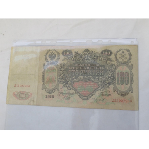 816 - Collection of early c20th Russian banknotes in plastic protectors to inc. 1898 1 Ruble note, 1912 50... 