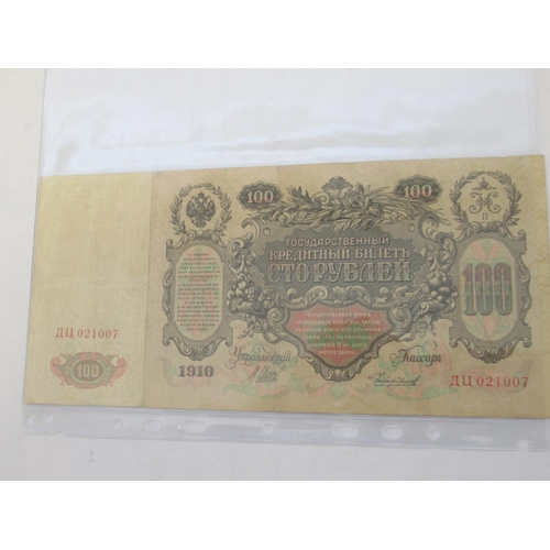 816 - Collection of early c20th Russian banknotes in plastic protectors to inc. 1898 1 Ruble note, 1912 50... 