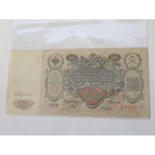 816 - Collection of early c20th Russian banknotes in plastic protectors to inc. 1898 1 Ruble note, 1912 50... 