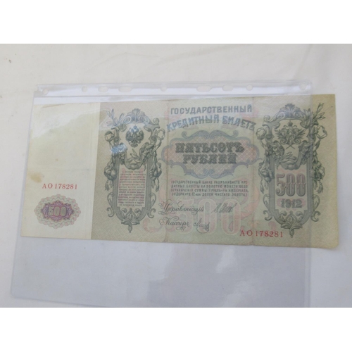 816 - Collection of early c20th Russian banknotes in plastic protectors to inc. 1898 1 Ruble note, 1912 50... 