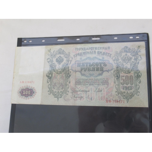 816 - Collection of early c20th Russian banknotes in plastic protectors to inc. 1898 1 Ruble note, 1912 50... 