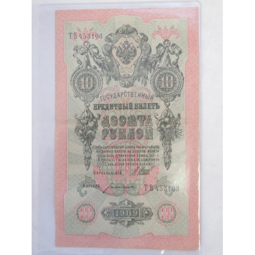 816 - Collection of early c20th Russian banknotes in plastic protectors to inc. 1898 1 Ruble note, 1912 50... 