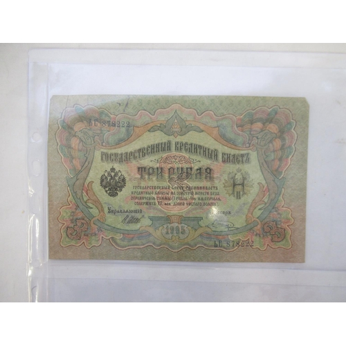 816 - Collection of early c20th Russian banknotes in plastic protectors to inc. 1898 1 Ruble note, 1912 50... 