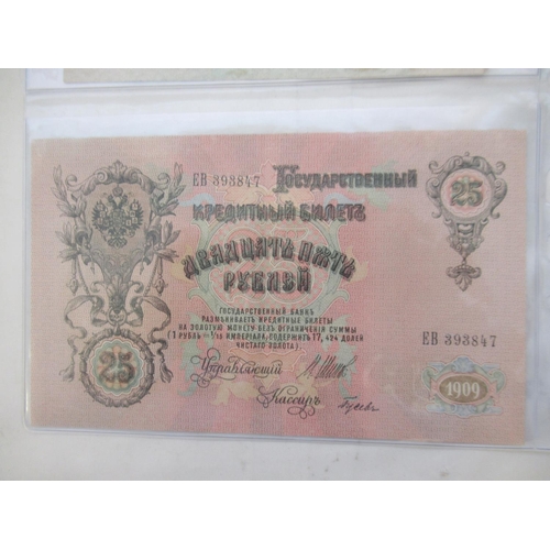 816 - Collection of early c20th Russian banknotes in plastic protectors to inc. 1898 1 Ruble note, 1912 50... 